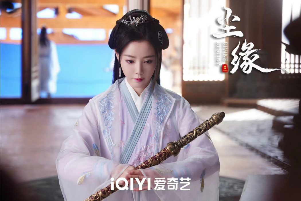 石磯(電視劇《塵緣》中的角色) 石磯(電視劇《塵緣》中的角色)