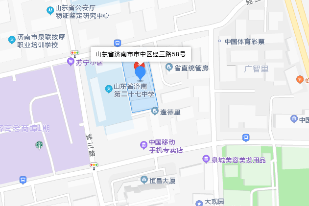 經三路58號 經三路58號