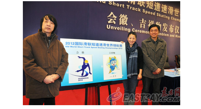 上海國際滑聯短道速滑世錦賽