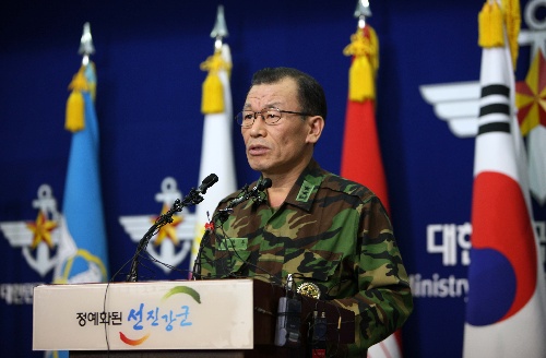 韓國國防部召開記者會