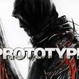 prototype(單機遊戲) prototype(單機遊戲)