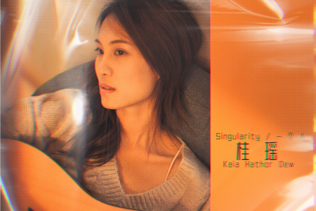 Singularity/一個人 Singularity/一個人