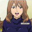 藤崎茜