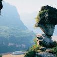 黃牛峽(桂林山峽)
