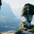 黃牛峽(桂林山峽) 黃牛峽(桂林山峽)