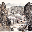 山城之春 山城之春