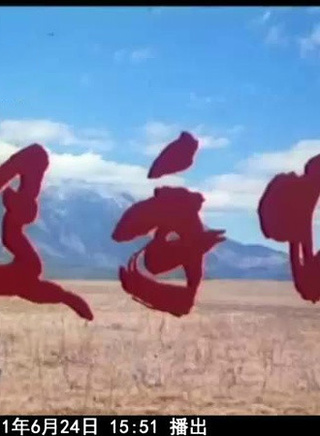 譚希和 譚希和