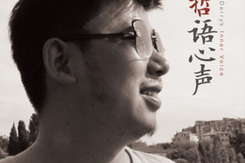 尋找我 尋找我
