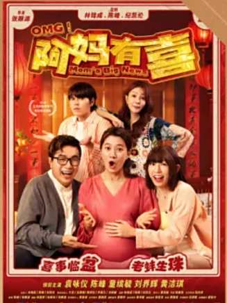 劉界輝