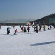 雪世界滑雪場