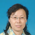 王莉霞(西安外國語大學教授) 王莉霞(西安外國語大學教授)