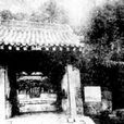 萃升書院 萃升書院