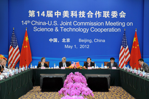 中美科技合作聯委會