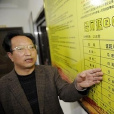 QQ法庭 QQ法庭