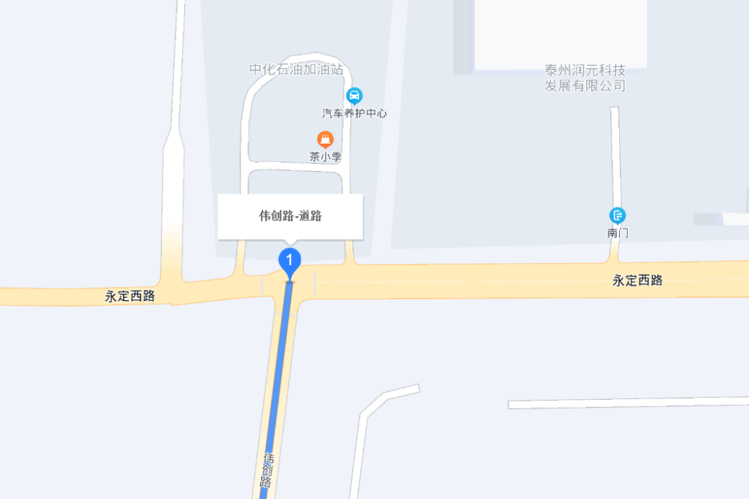 偉創路 偉創路