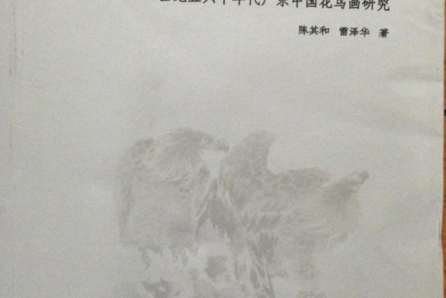 傳統夕照 傳統夕照