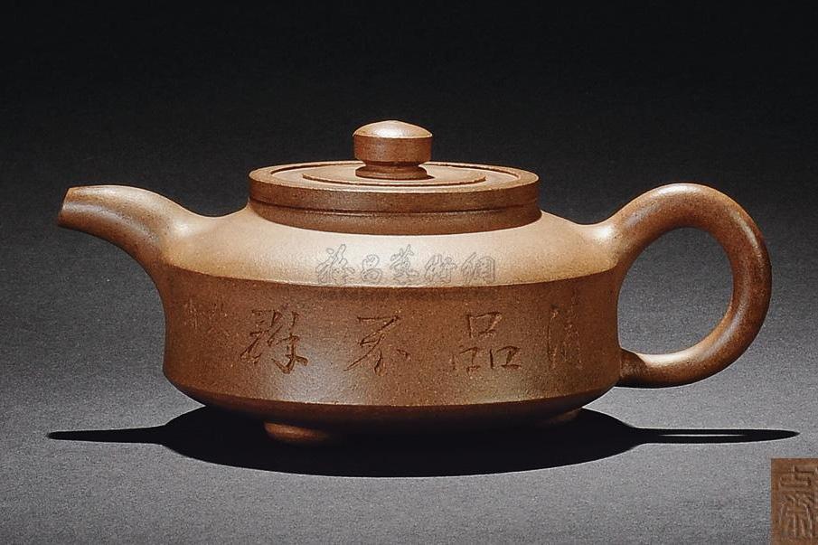 程壽珍(陳壽珍(江蘇省立陶器工廠陶工傳習所原教員)) 程壽珍(陳壽珍(江蘇省立陶器工廠陶工傳習所原教員))