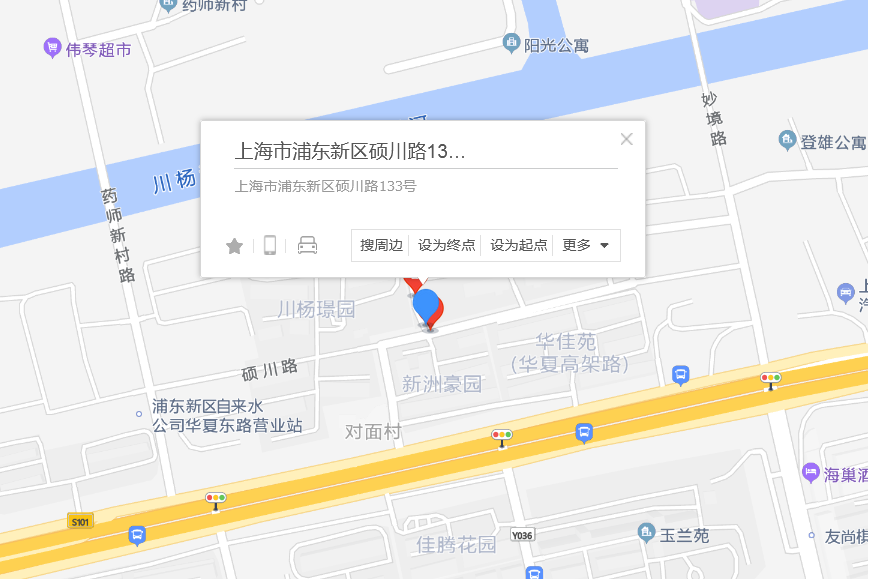 碩川路133號 碩川路133號