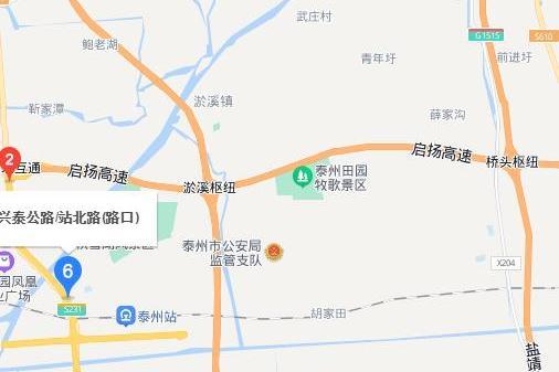 興泰公路 興泰公路