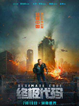 雷俊 雷俊