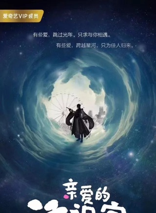 董晴 董晴