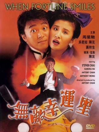 黃秋生(中國香港男演員) 黃秋生(中國香港男演員)