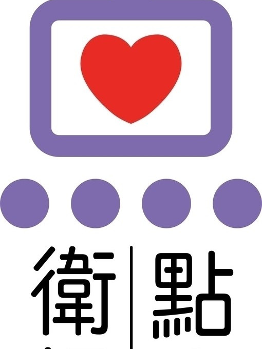 點心衛視 點心衛視