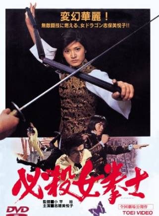 倉田保昭(倉田鐵男) 倉田保昭(倉田鐵男)