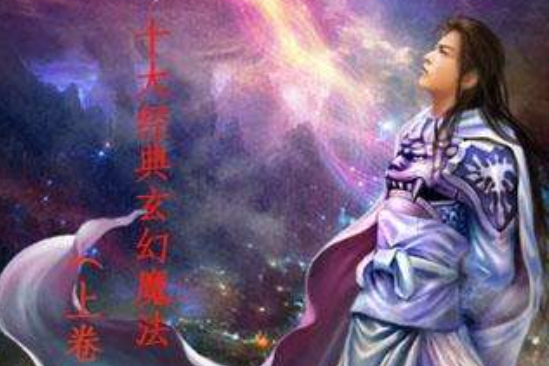 神御虛空 神御虛空
