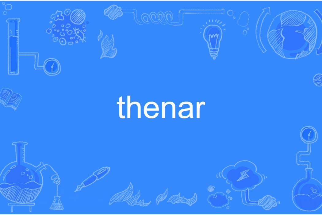 thenar