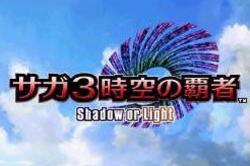 時空霸者 時空霸者