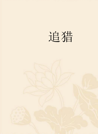 戚冠軍 戚冠軍