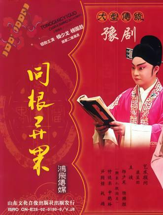 王九勝(中國內地男演員)