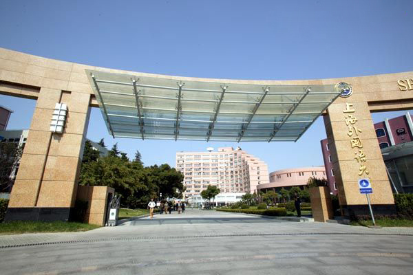上海外國語大學高級翻譯學院