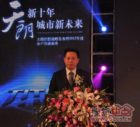 陳選良(久德股權投資基金管理有限公司董事長) 陳選良(久德股權投資基金管理有限公司董事長)