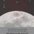 장안 24시(하) 장안 24시(하)