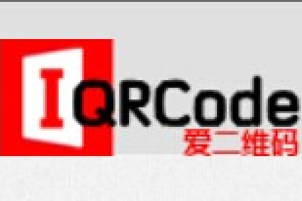 愛二維碼 愛二維碼