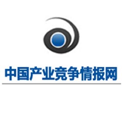 中國產業競爭情報網LOGO