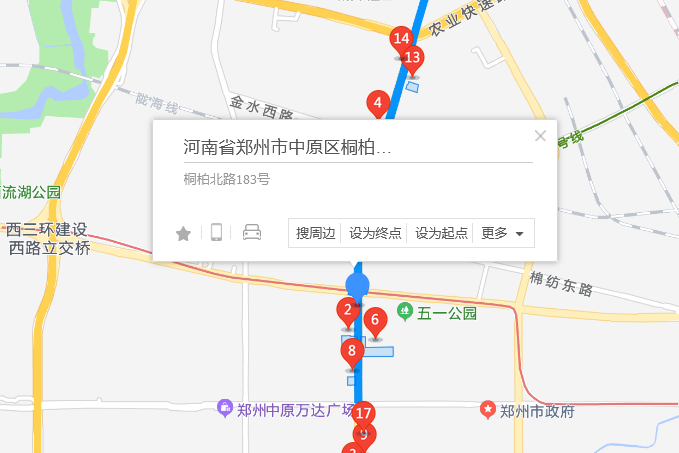 桐柏路183號 桐柏路183號