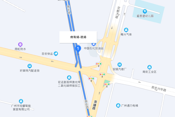 南街路(廣州市南街路) 南街路(廣州市南街路)