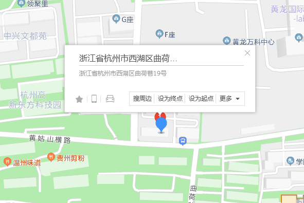 曲荷巷19號 曲荷巷19號