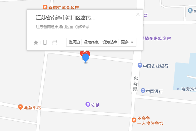 富民街28號 富民街28號