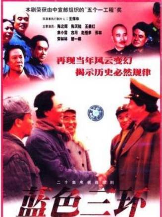 路國奇