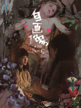 劉冠廷(中國台灣男演員)