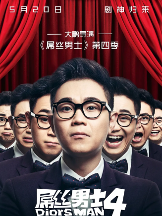 馬麗 馬麗