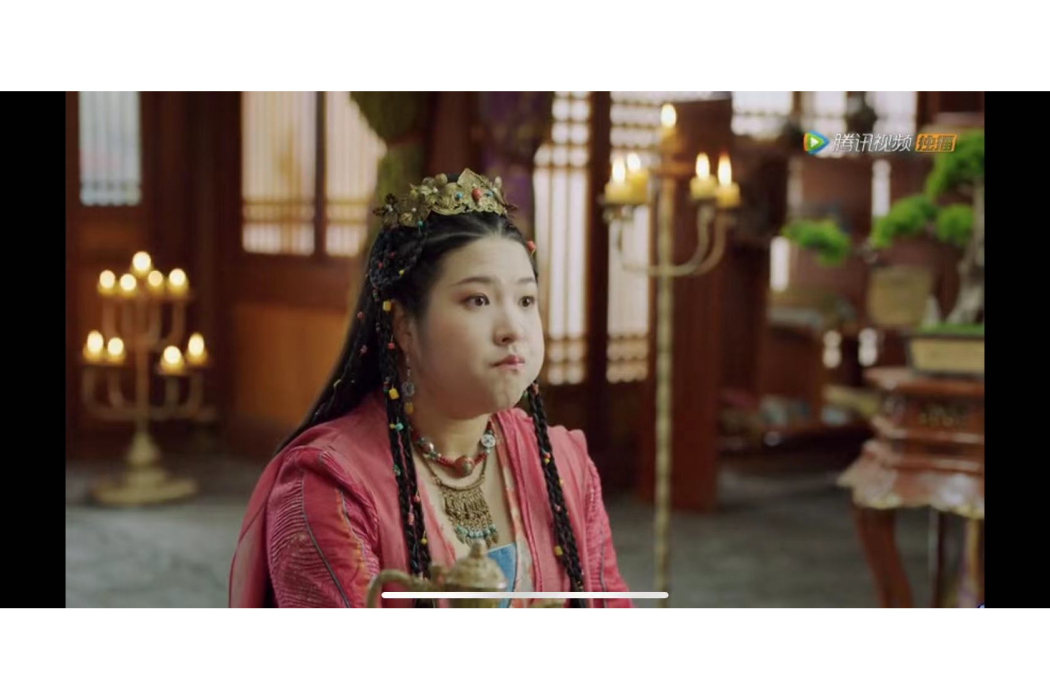 香香公主(愛情奇幻劇《雙世萌妻》中的角色) 香香公主(愛情奇幻劇《雙世萌妻》中的角色)
