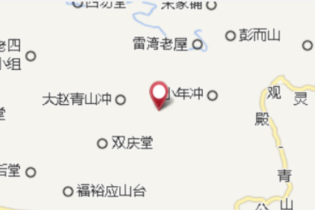 賀家屋