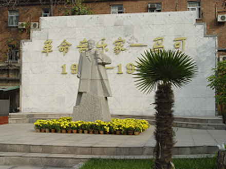 馬可塑像在徐州五中落成
