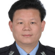 傅國興 傅國興