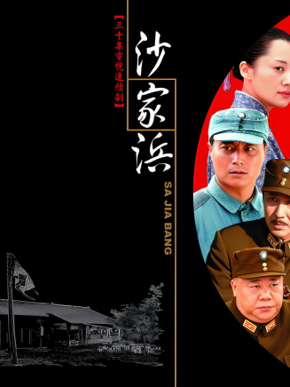 任程偉(中國內地男演員、導演) 任程偉(中國內地男演員、導演)